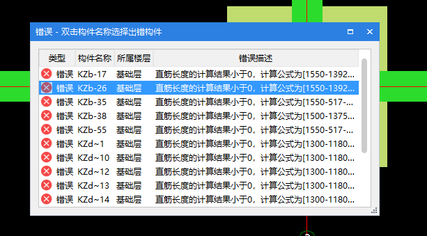 柱子