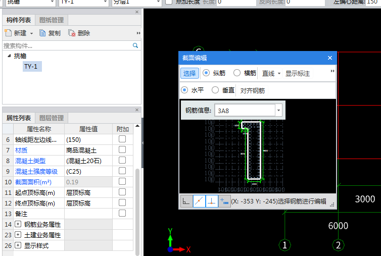 建筑行業(yè)快速問答平臺-答疑解惑