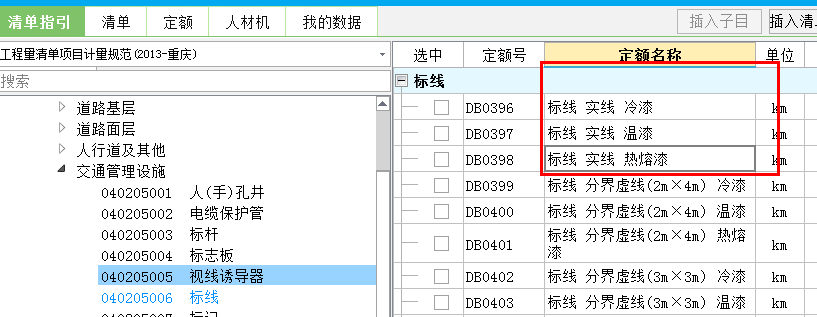 箭頭