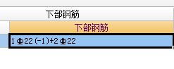廣聯達服務新干線