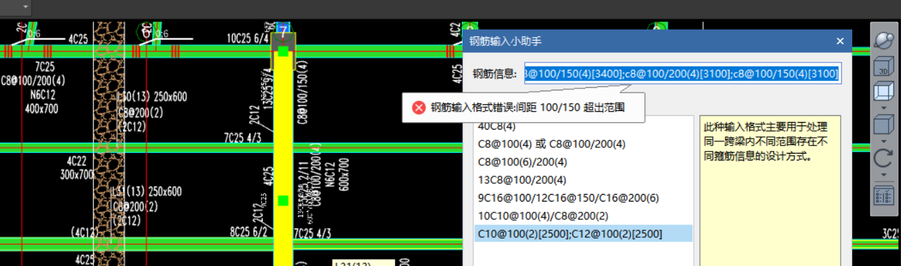 箍