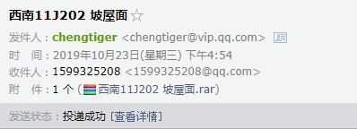 廣聯達服務新干線