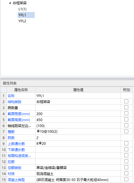 廣聯(lián)達(dá)服務(wù)新干線