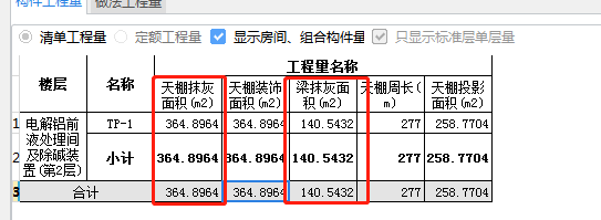 懸空梁