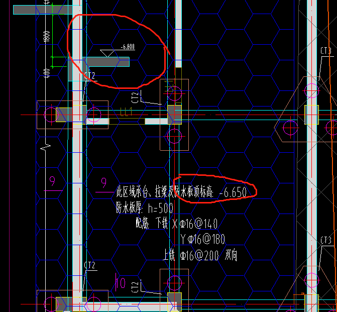 筏板標高不一