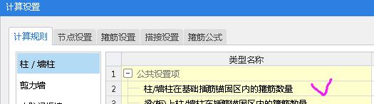 廣聯達服務新干線