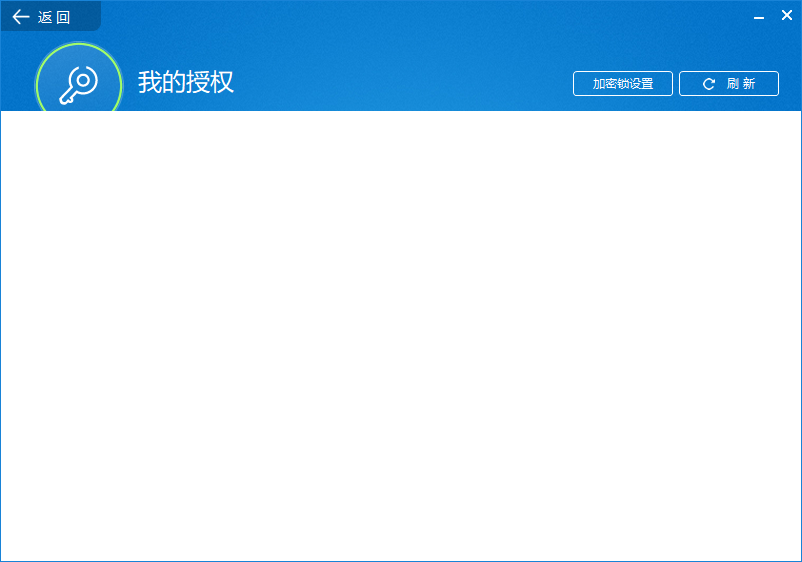 廣聯(lián)達(dá)新