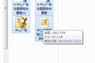 當前工程