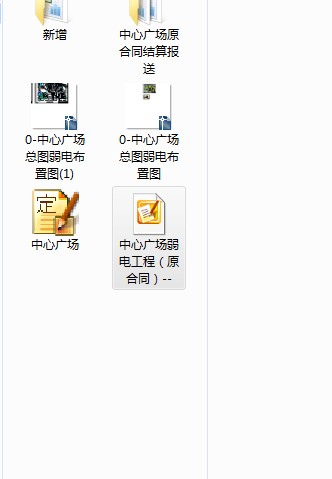 后綴