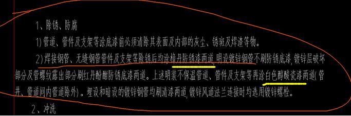 鋅鋼管