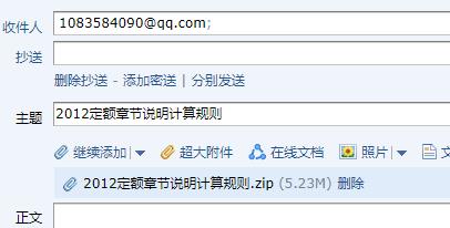 河北安裝定額