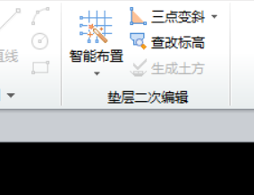 自動生成土方