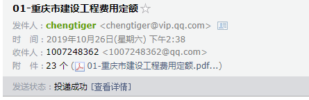 定額電子版