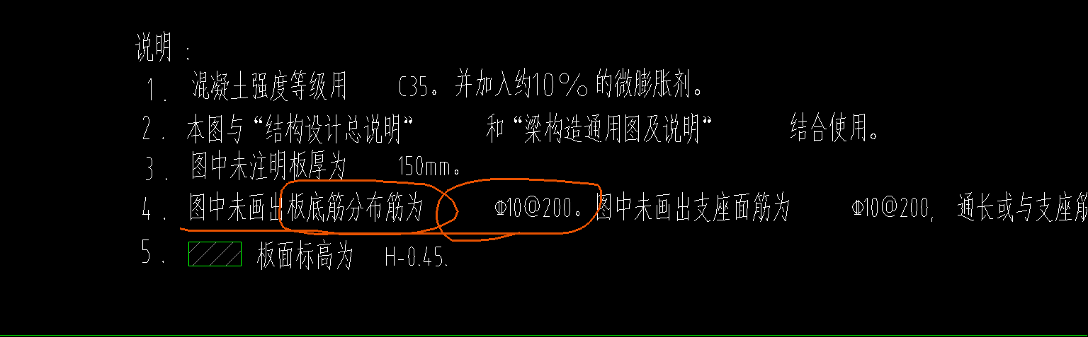 板底