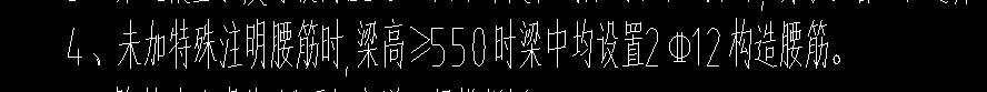 腰梁