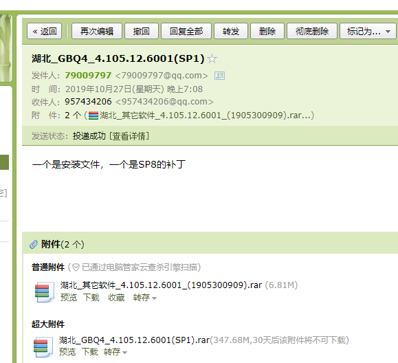 答疑解惑