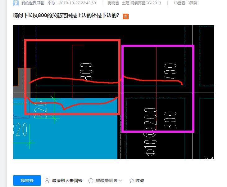 答疑解惑