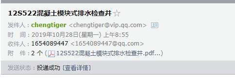 求圖