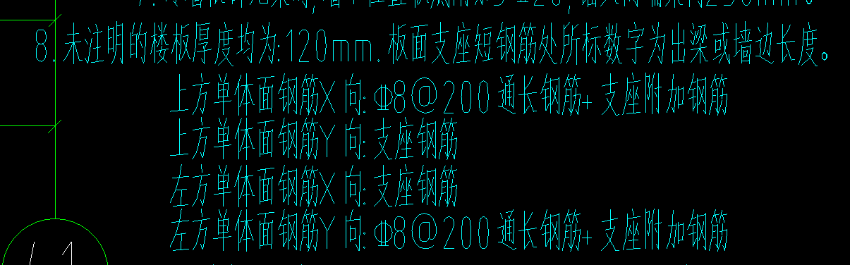 板筋