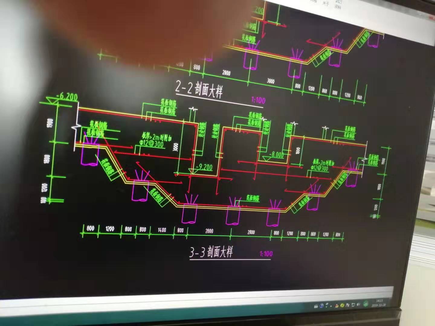 集水坑