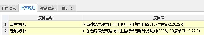 計(jì)量