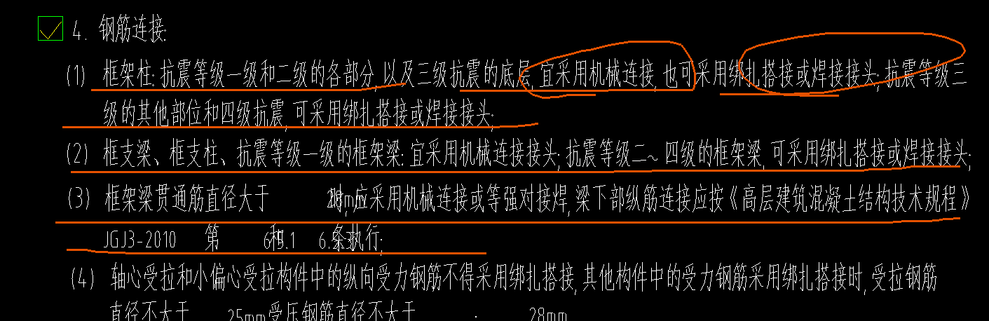 怎么設置呀