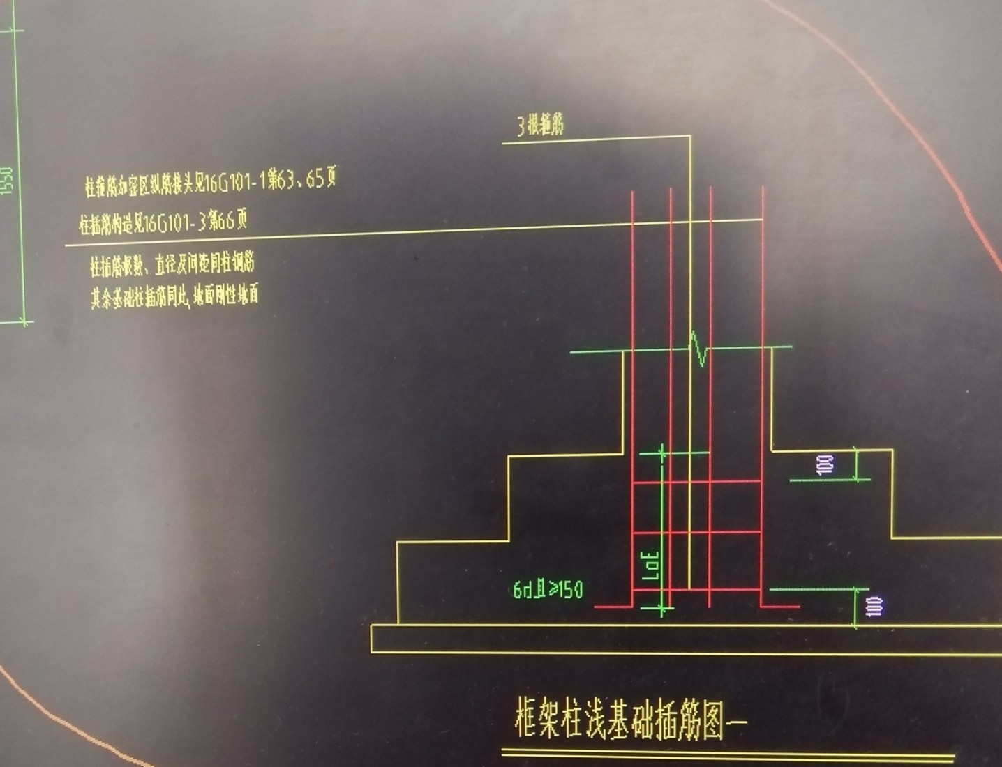 軟件里
