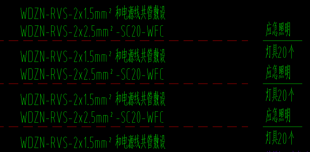 敷設