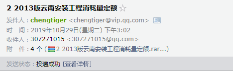 13修繕定額