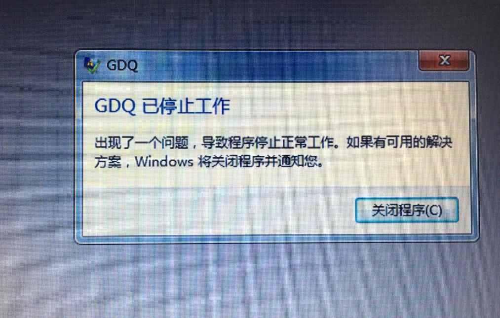 裝飾算量軟件