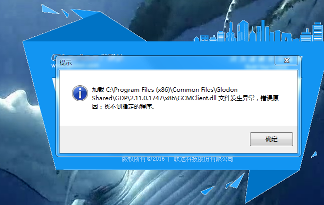 算量
