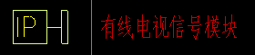 弱電
