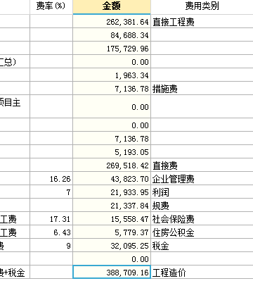 在計(jì)算器