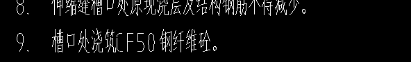 砼