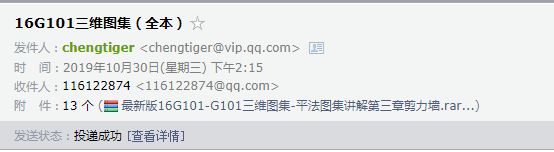廣聯達服務新干線