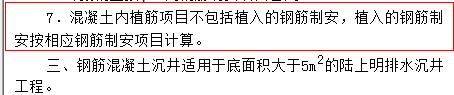 定額