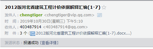 建筑工
