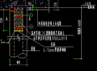 樁