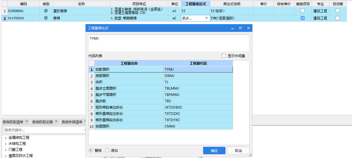 接觸面積