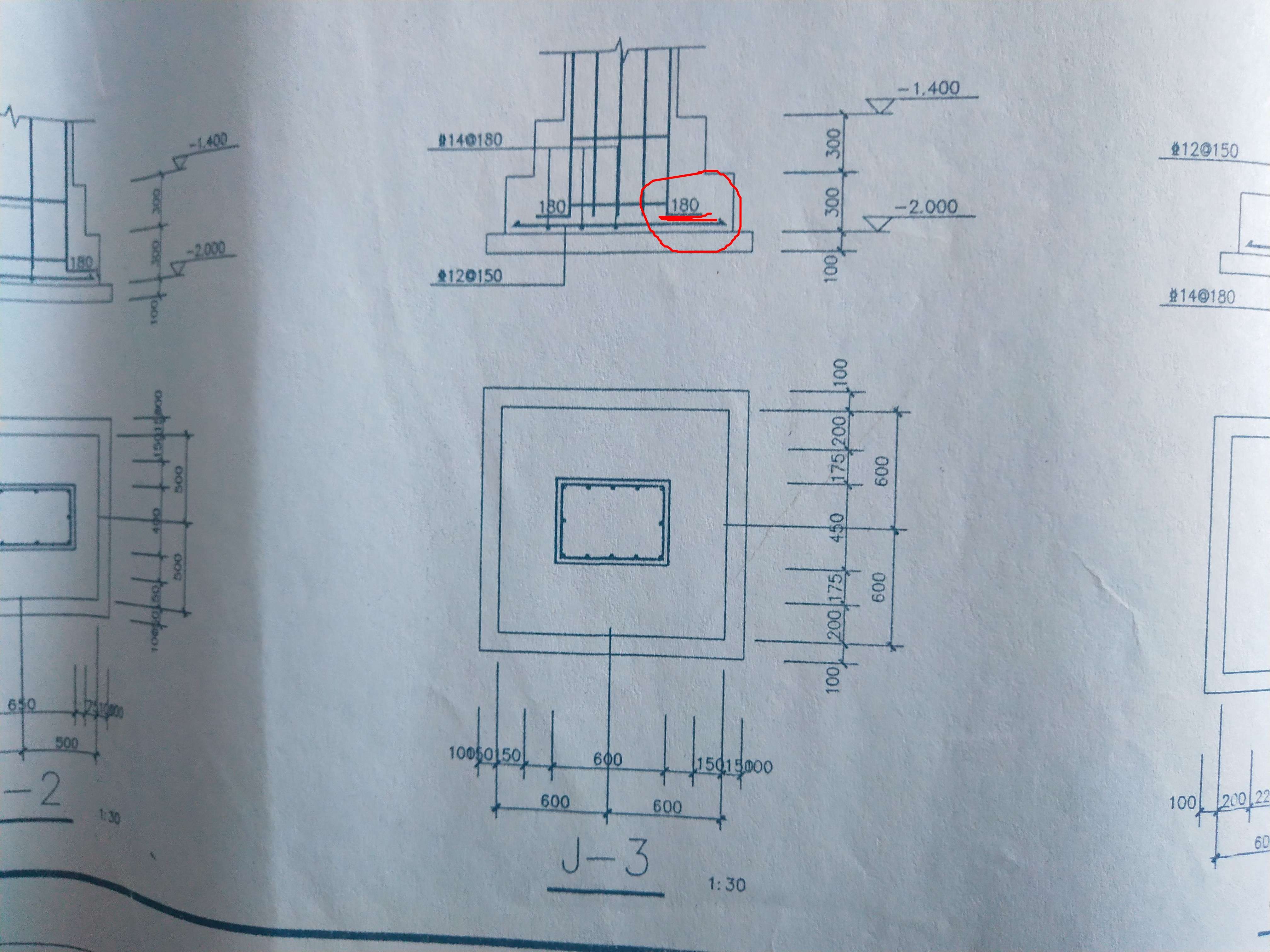 关于独立基础柱插筋的问题