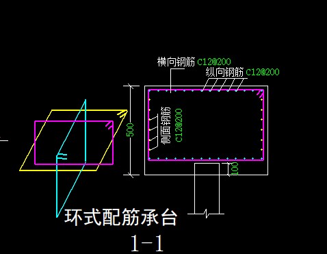 承臺