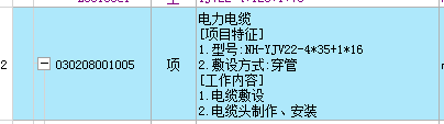 定額