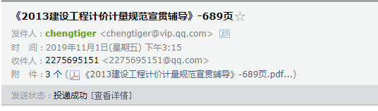 13清單