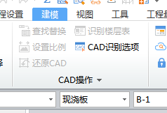 廣聯(lián)達(dá)服務(wù)新干線