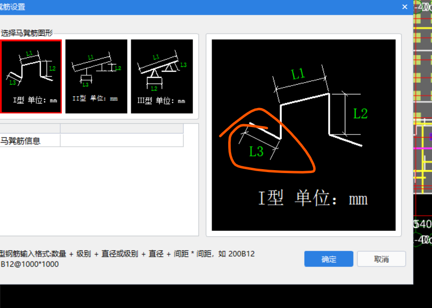 馬凳