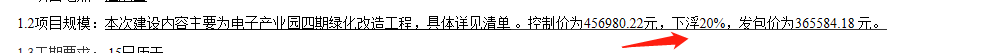 下浮