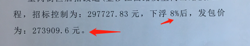 下浮