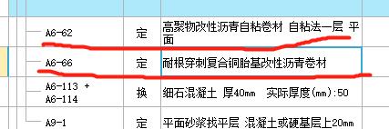 無紡布怎么套定額