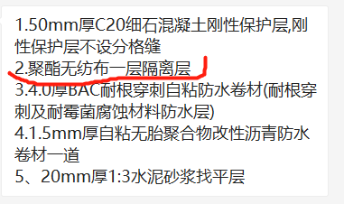 聚酯無紡布怎么套定額