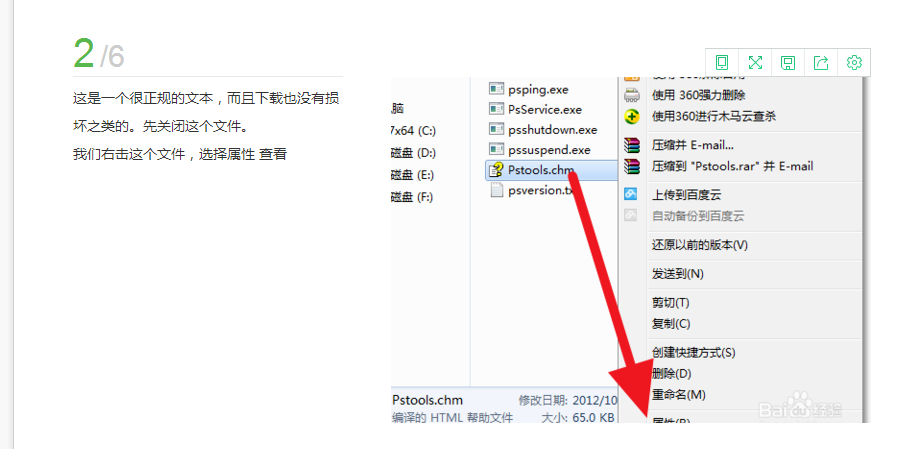 答疑解惑